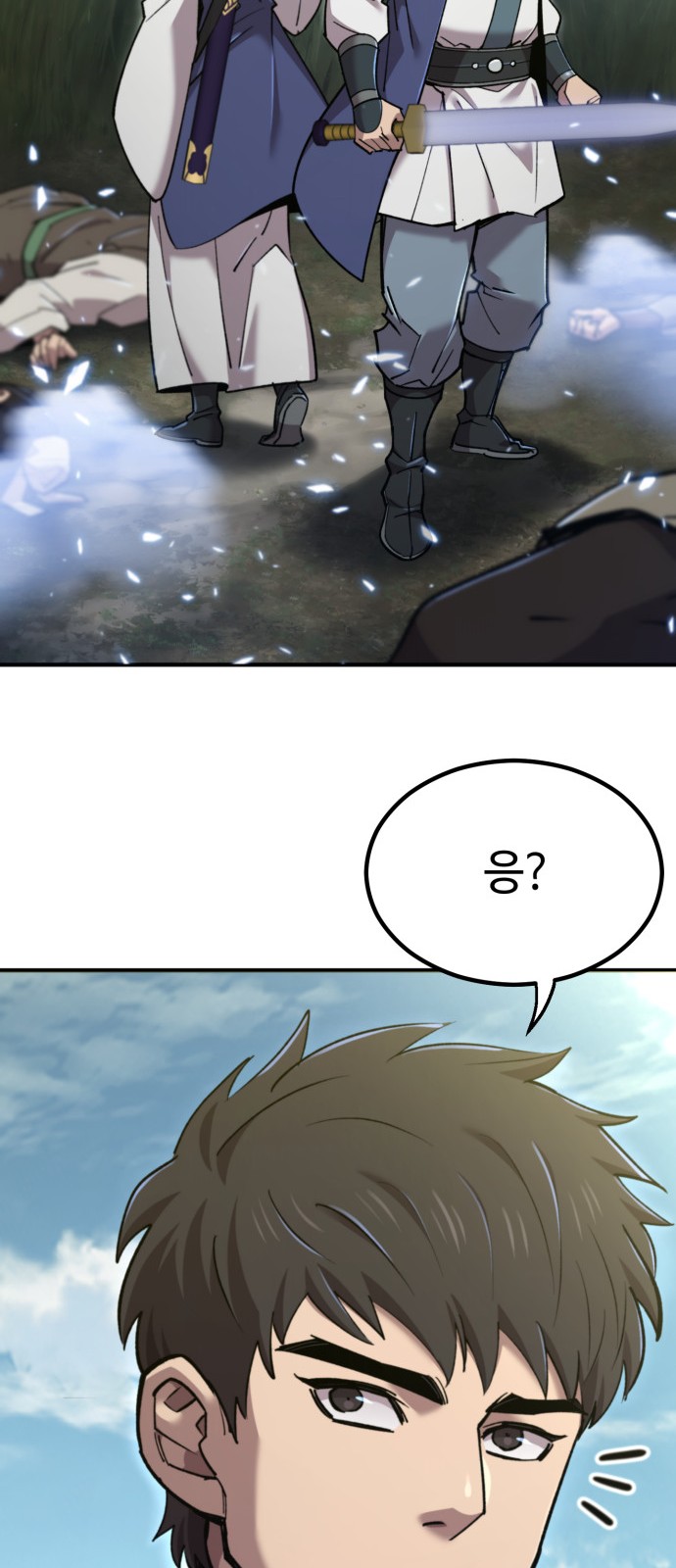 57 페이지