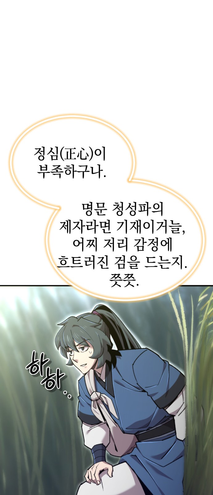 59 페이지