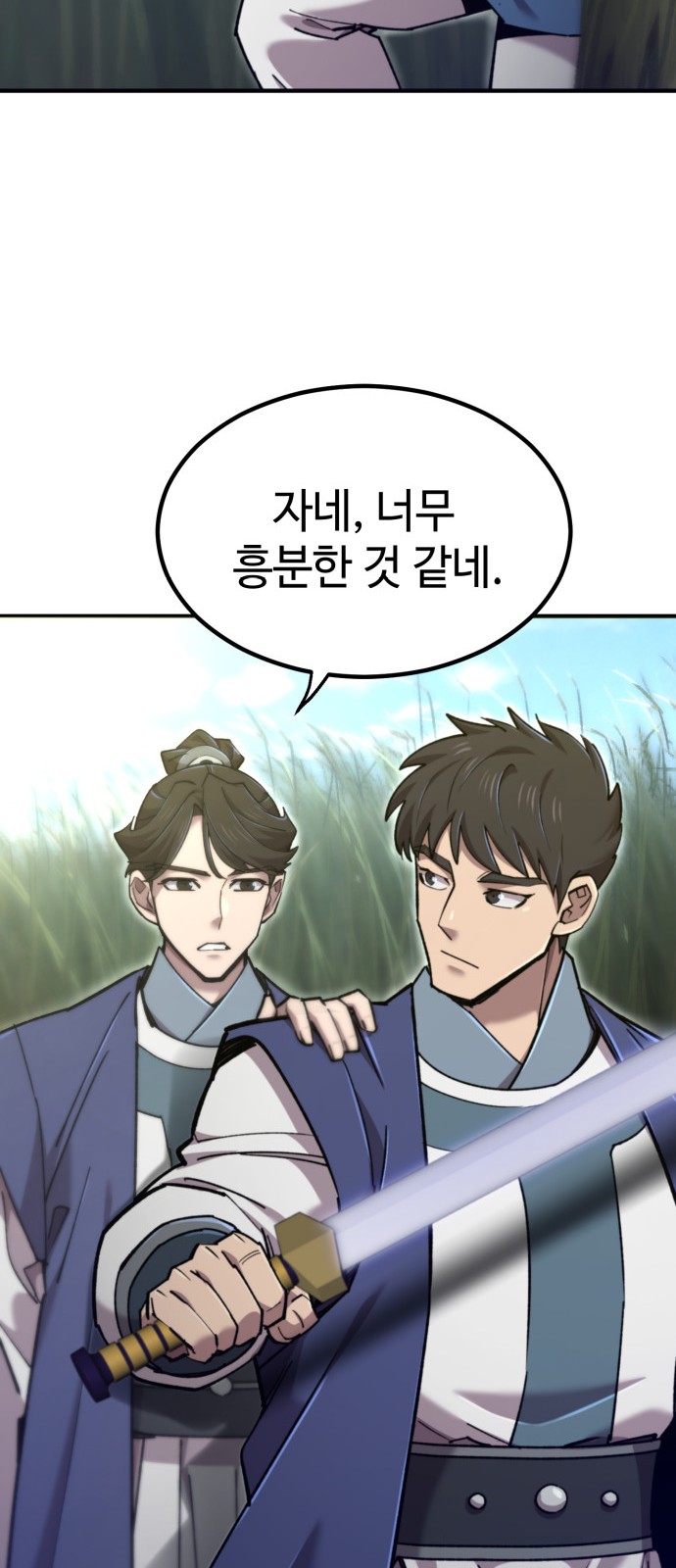 60 페이지