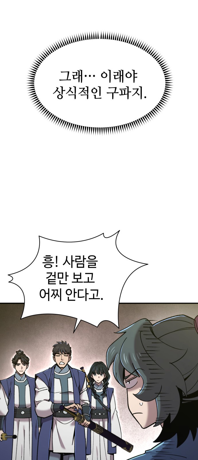 62 페이지