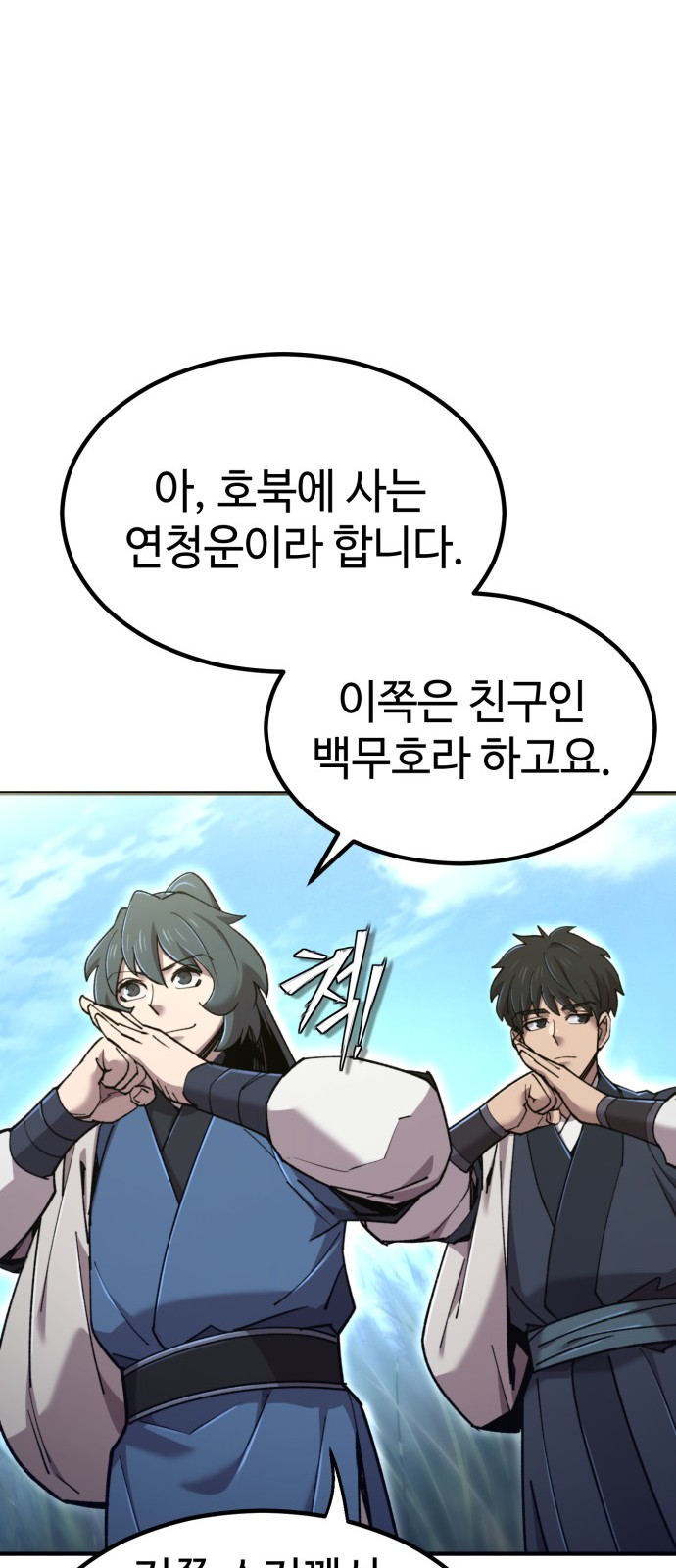 66 페이지