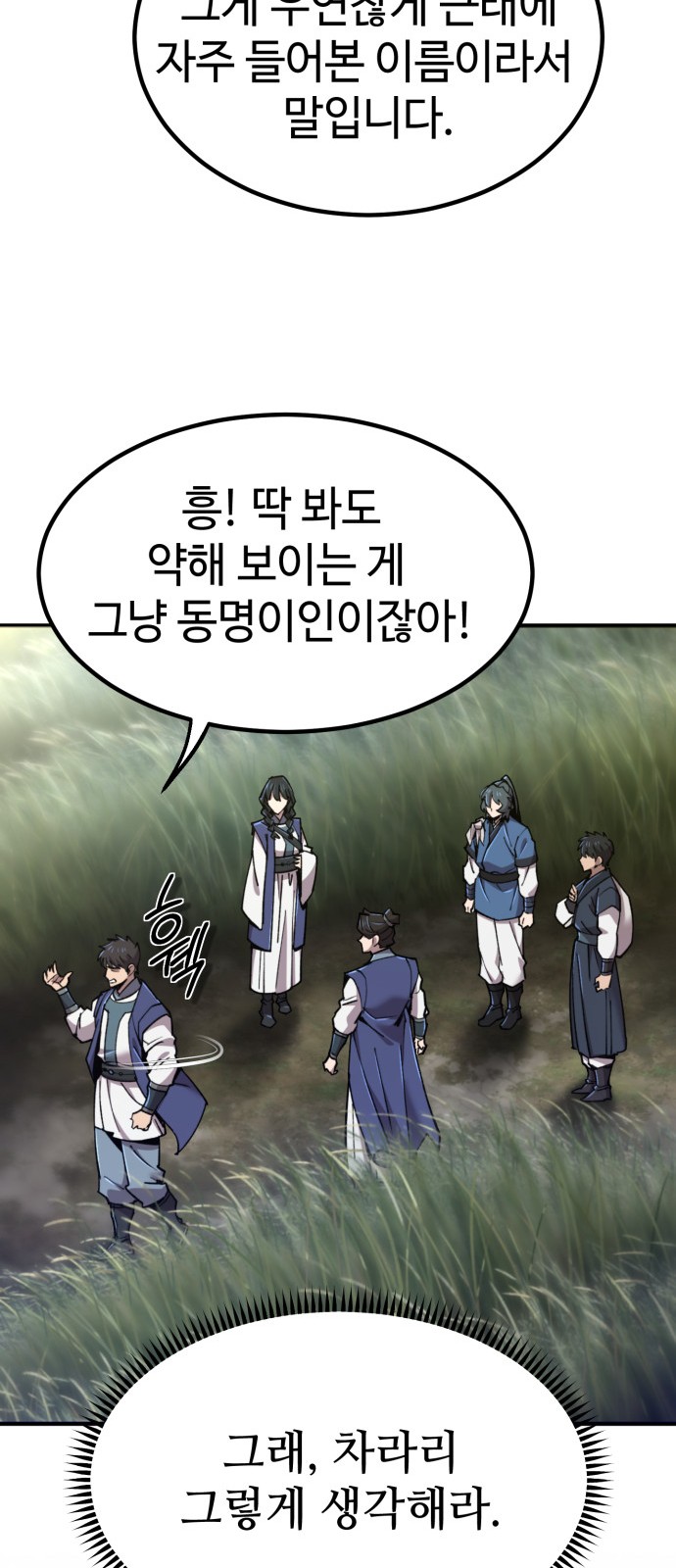 69 페이지