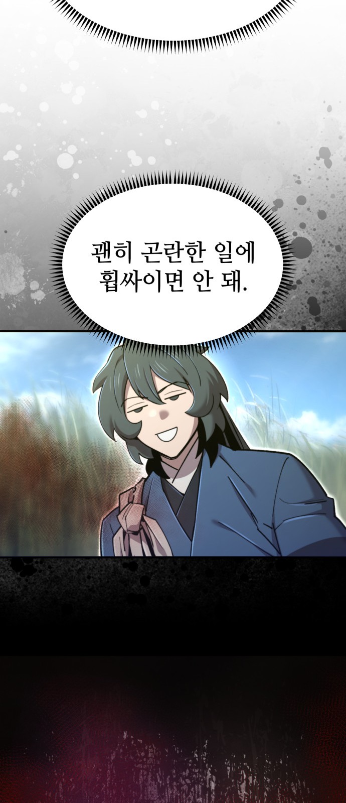 70 페이지