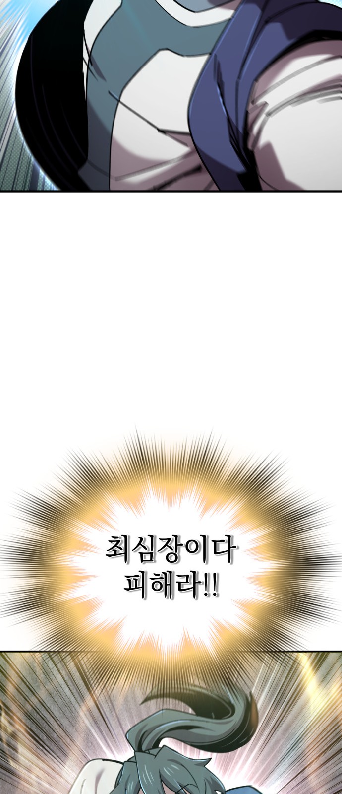 78 페이지