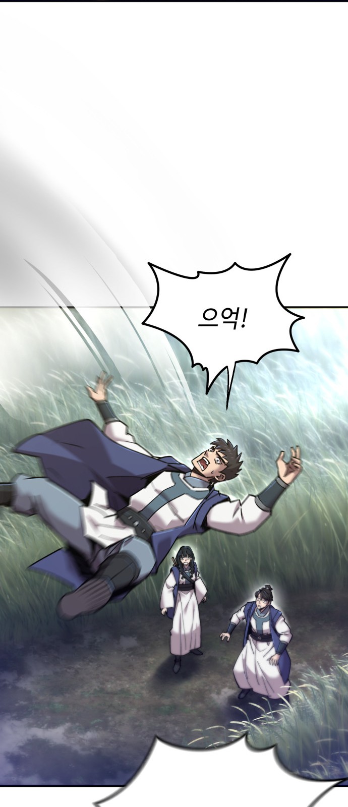 83 페이지