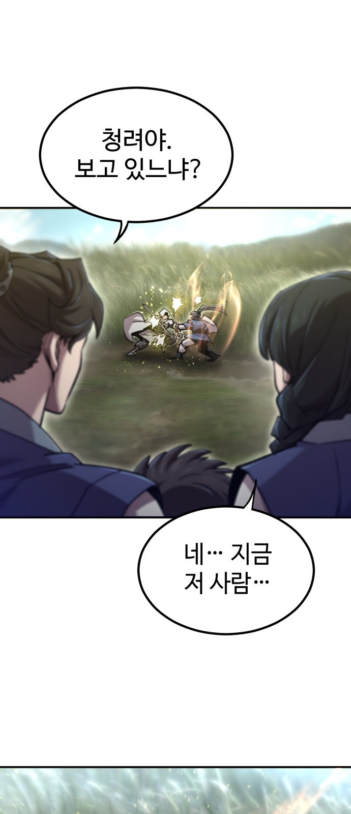 86 페이지