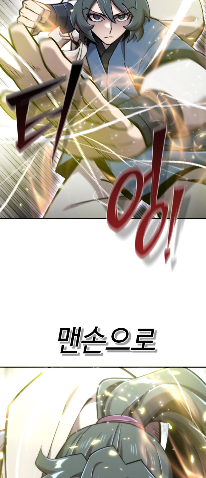 88 페이지