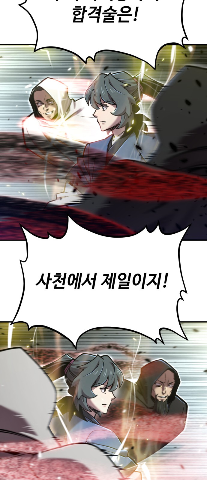 41 페이지