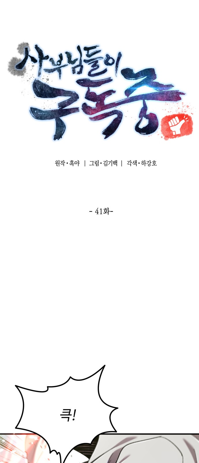 5 페이지