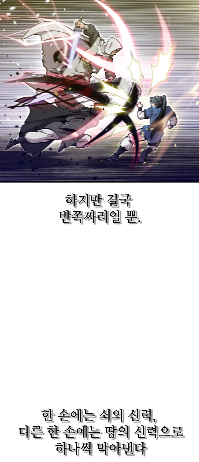 57 페이지