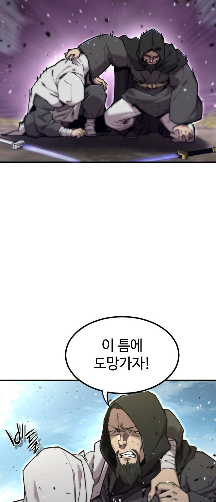 69 페이지