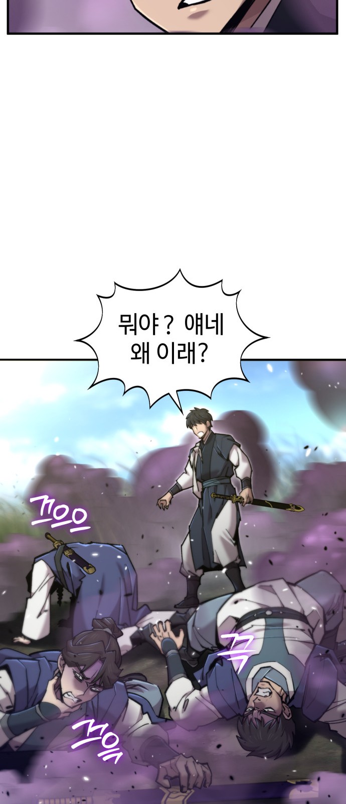 78 페이지