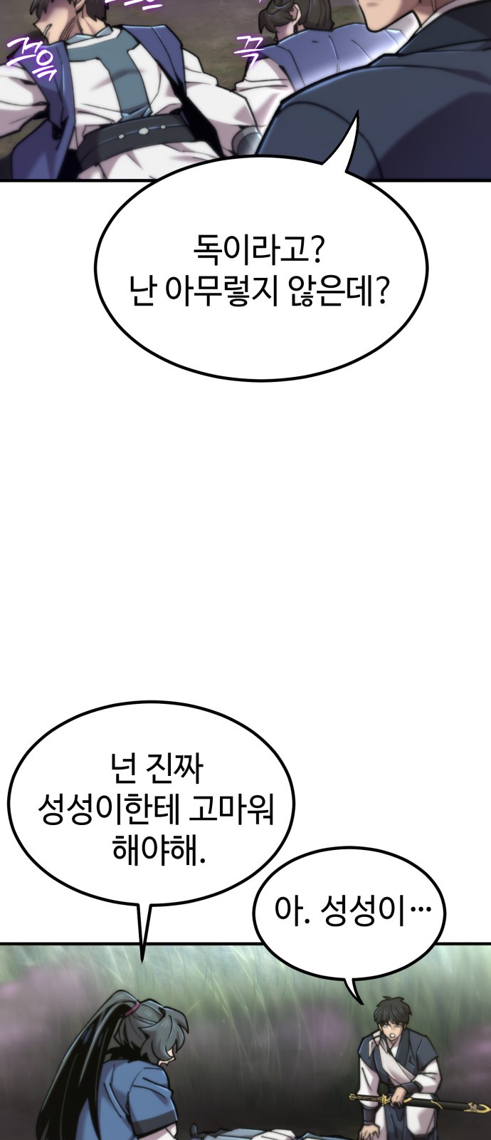 80 페이지