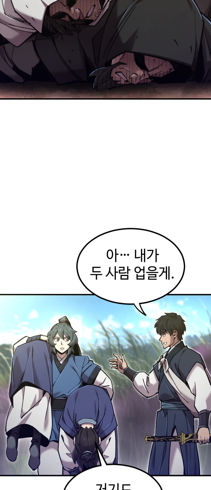 82 페이지
