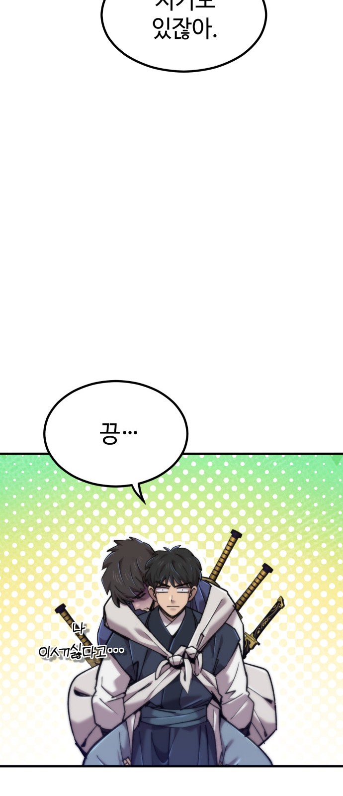 83 페이지