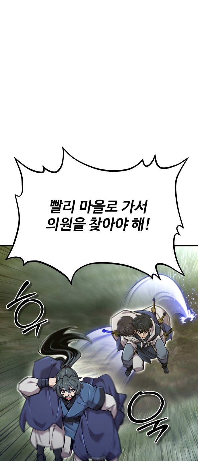 84 페이지