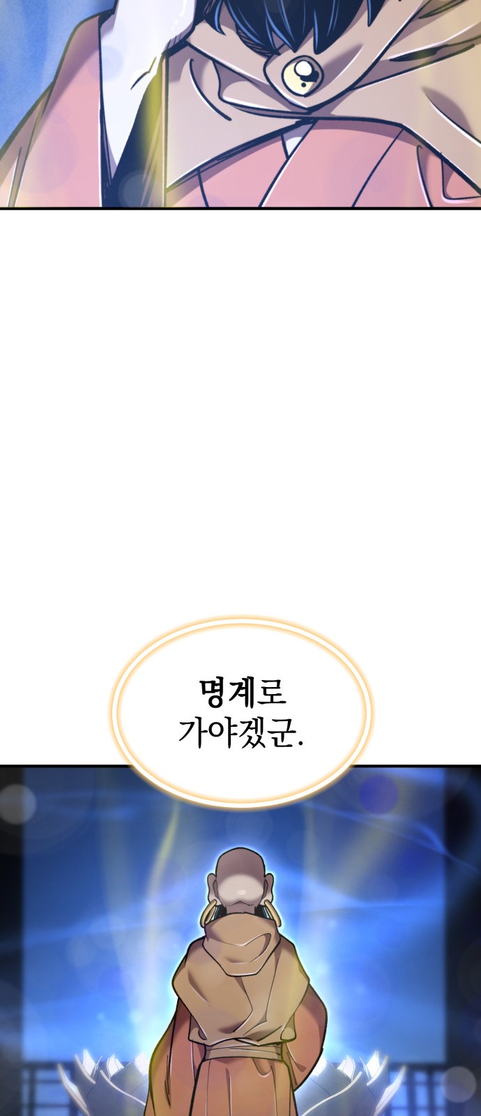 86 페이지