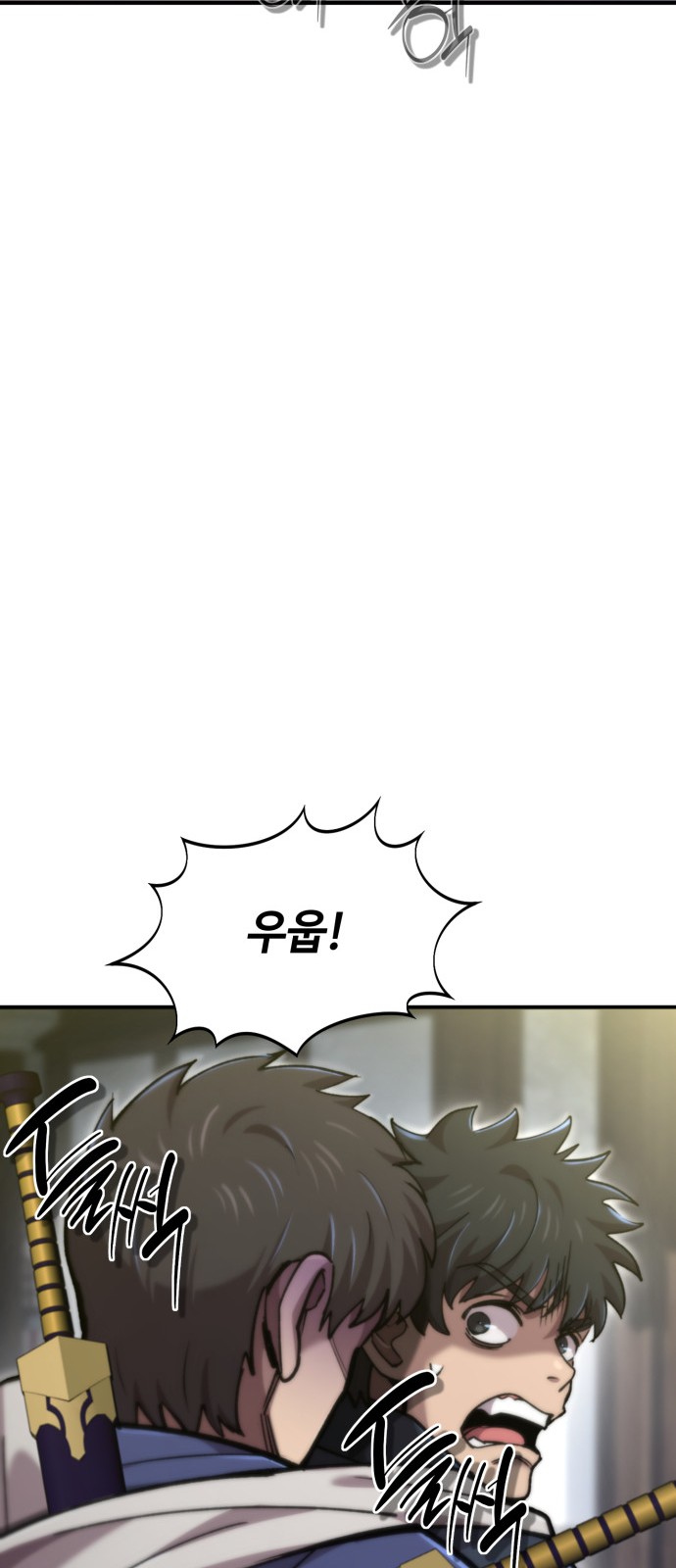 92 페이지