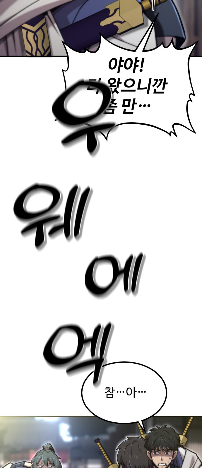 93 페이지