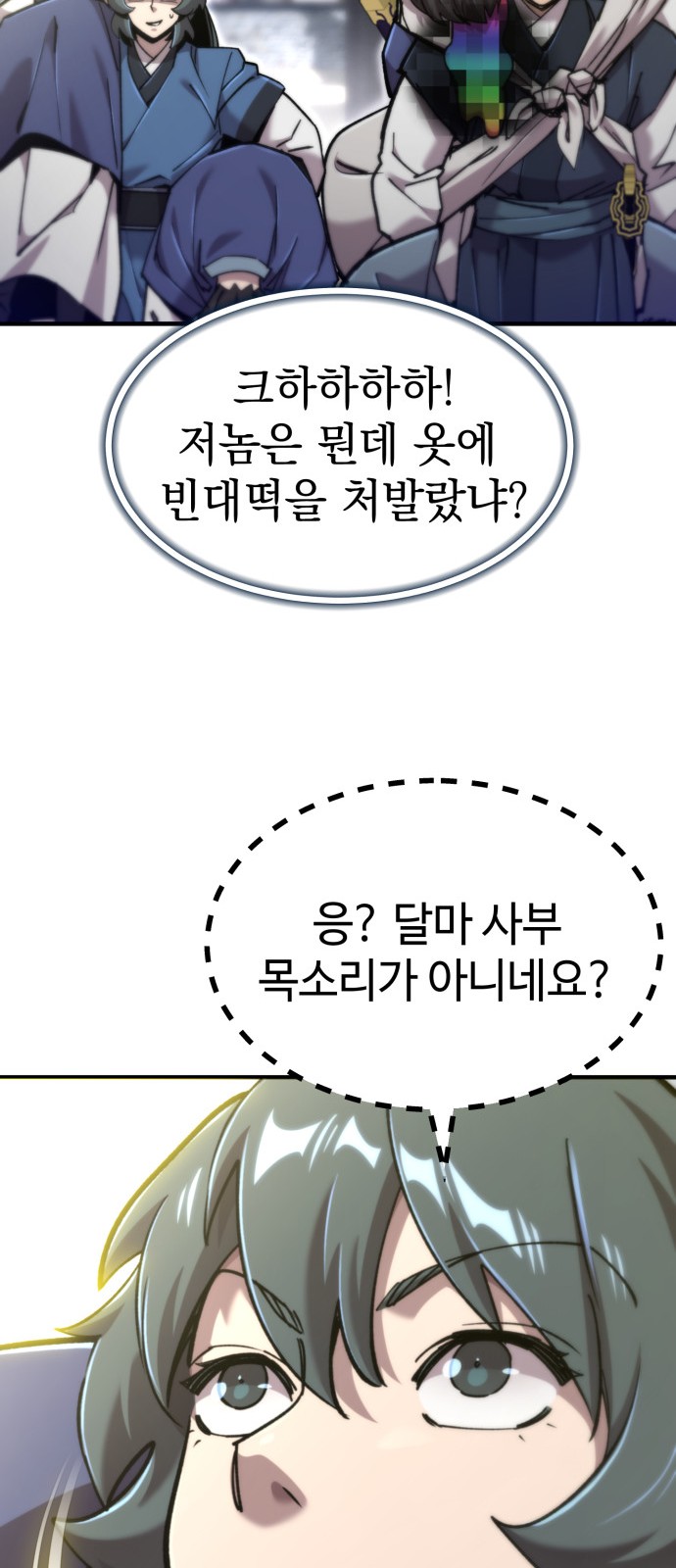 94 페이지