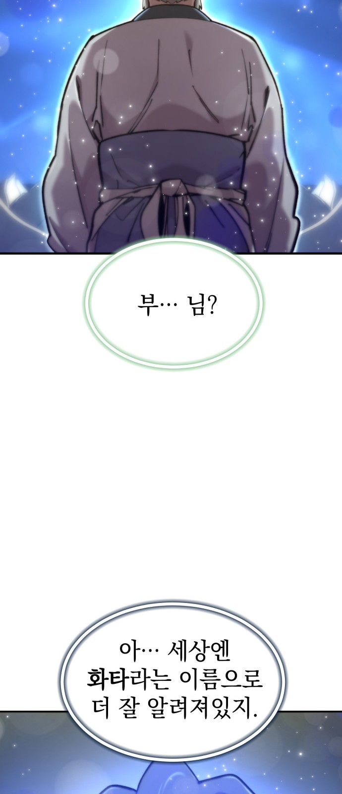 96 페이지