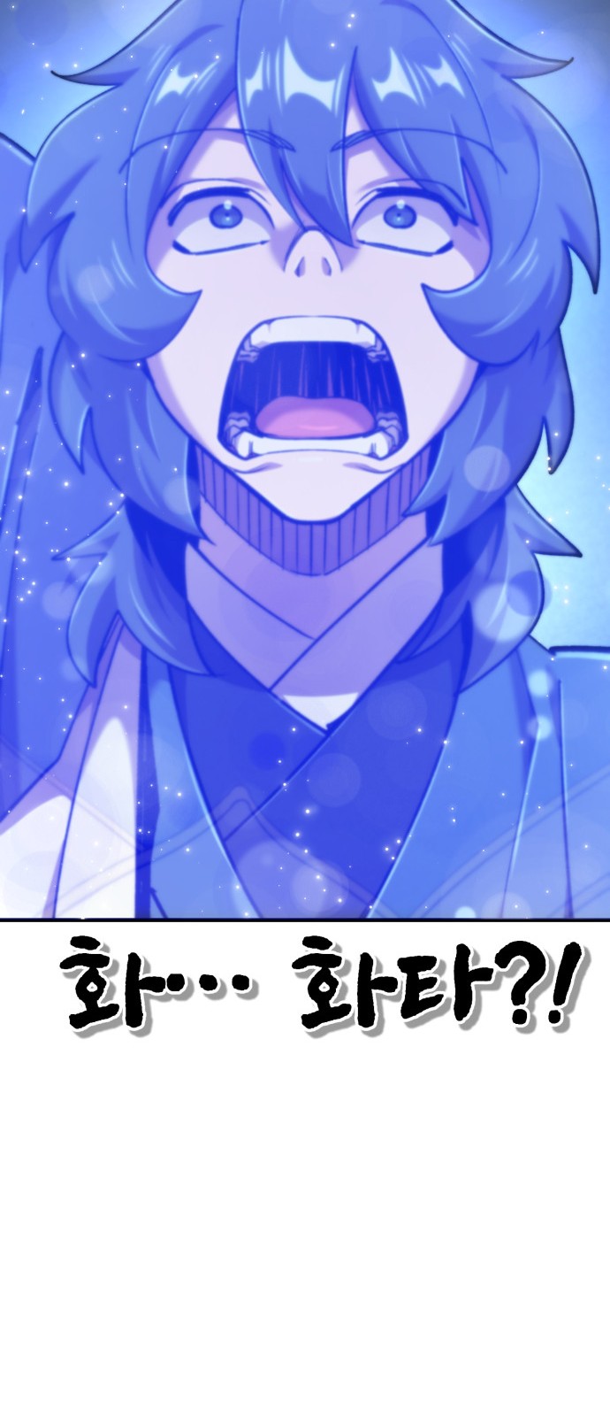 97 페이지