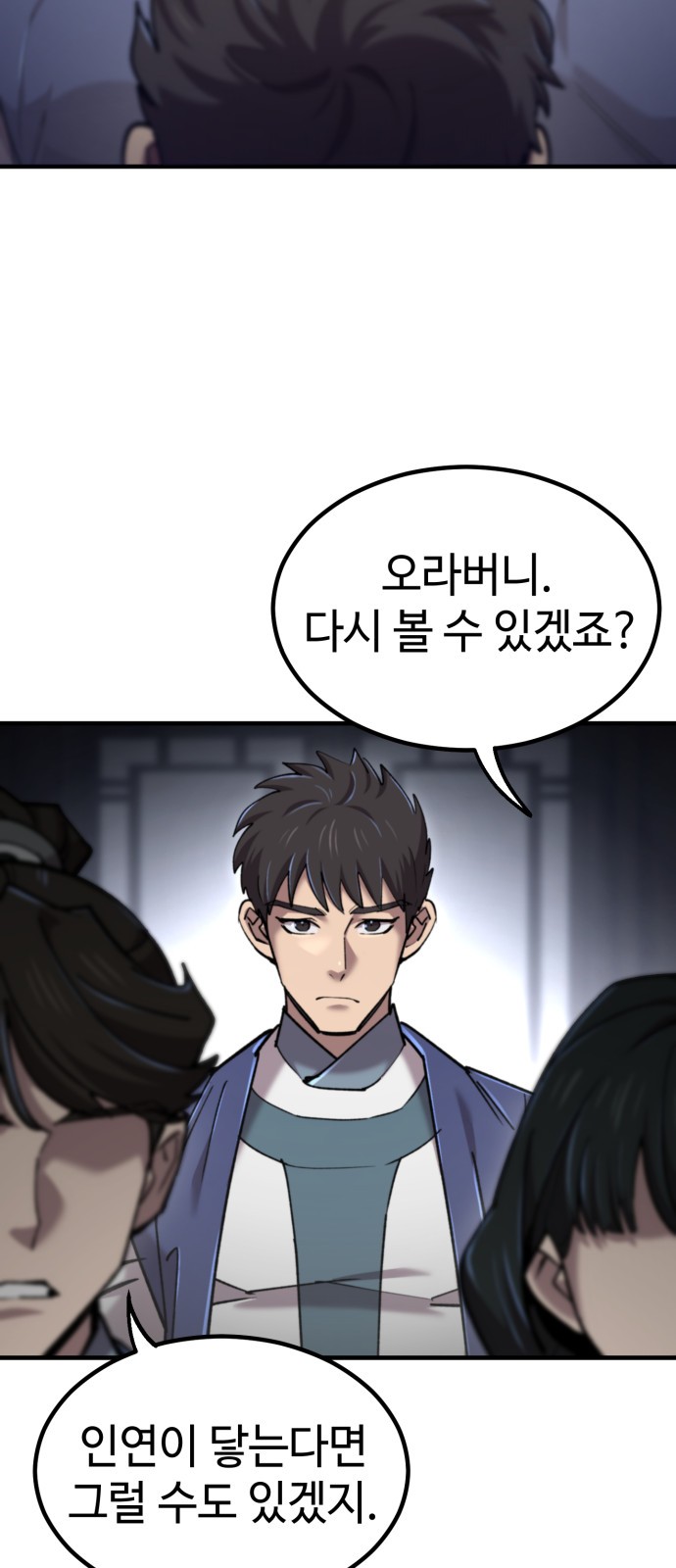 100 페이지