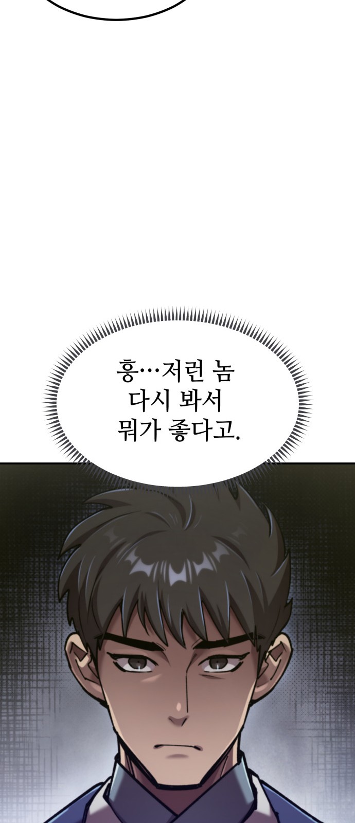 101 페이지