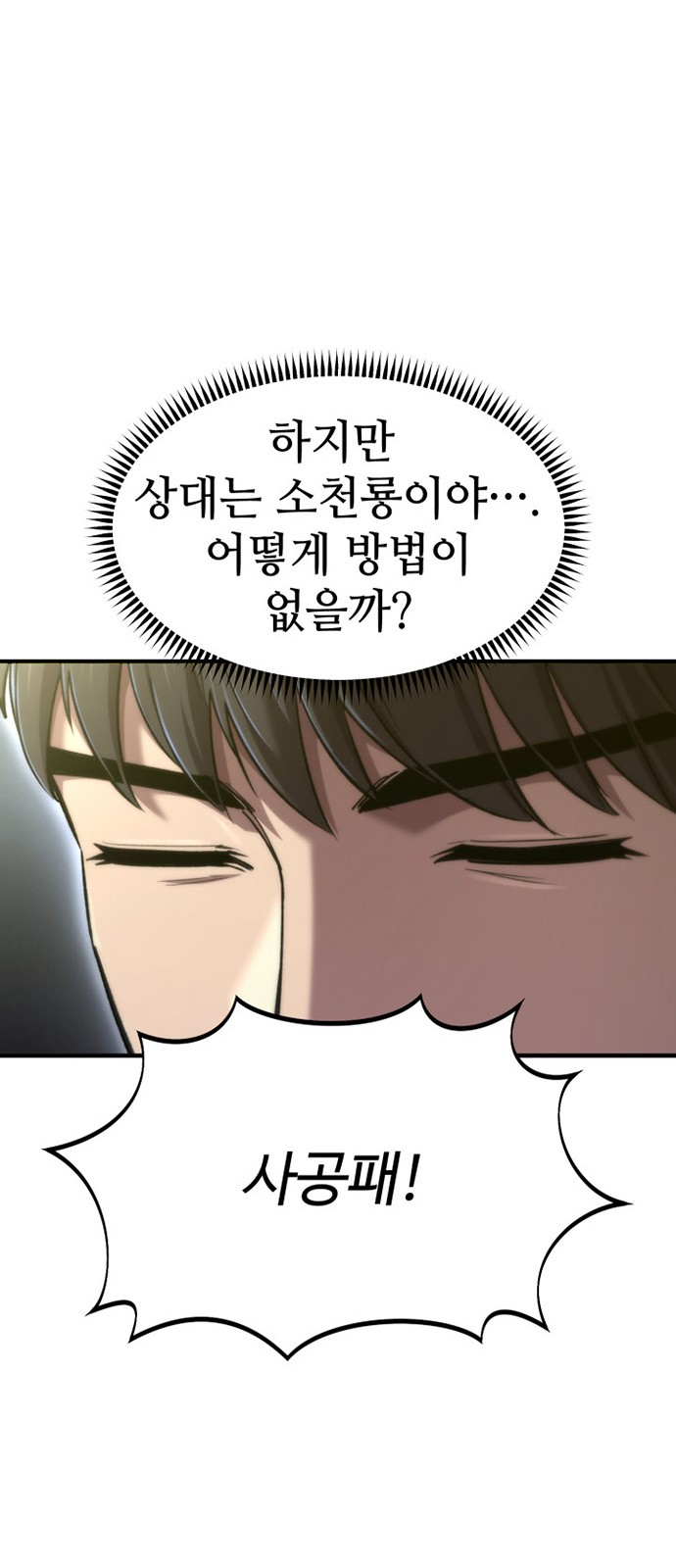 105 페이지