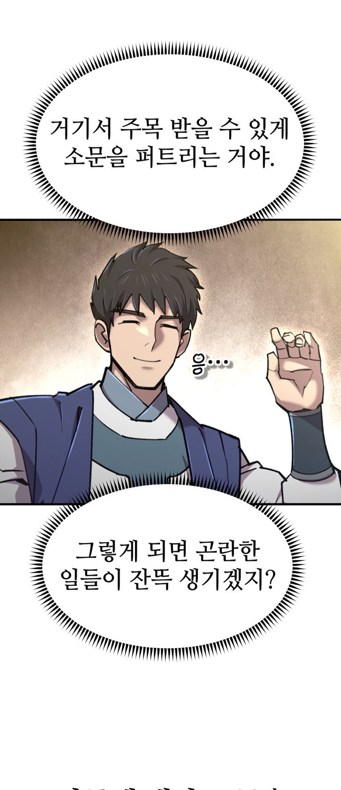 107 페이지