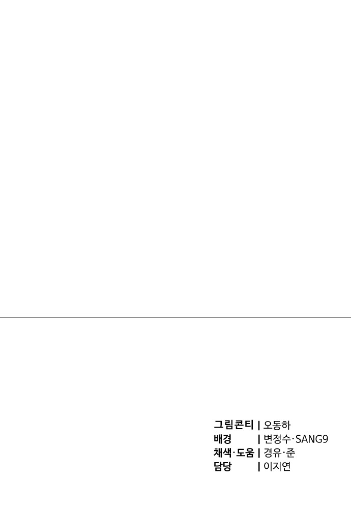 110 페이지