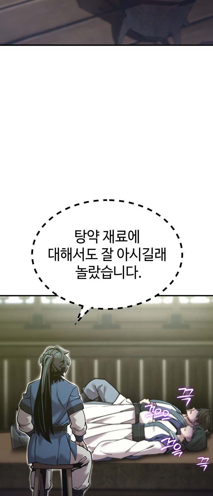 28 페이지