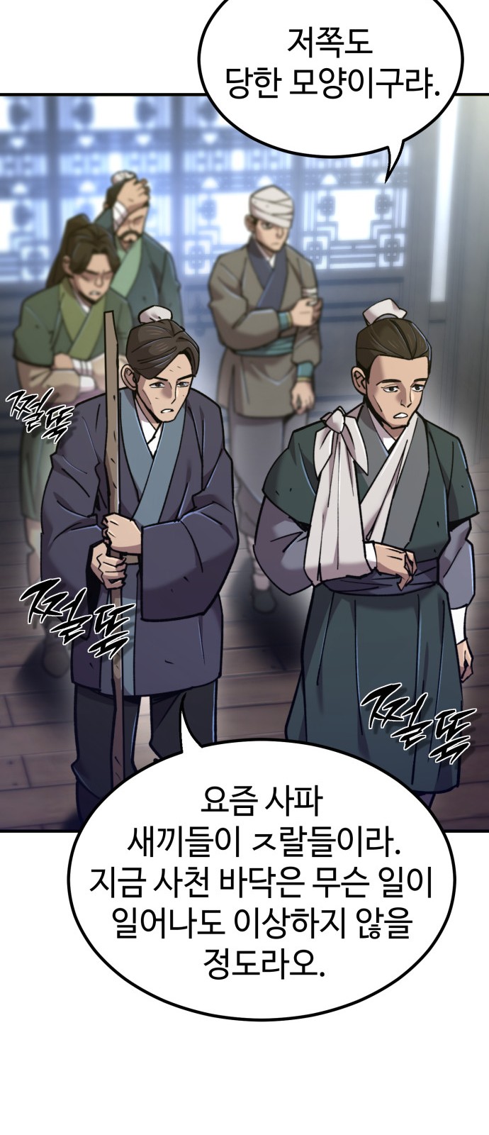 47 페이지
