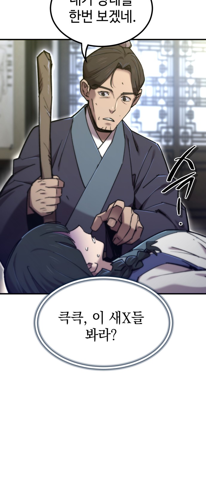 55 페이지