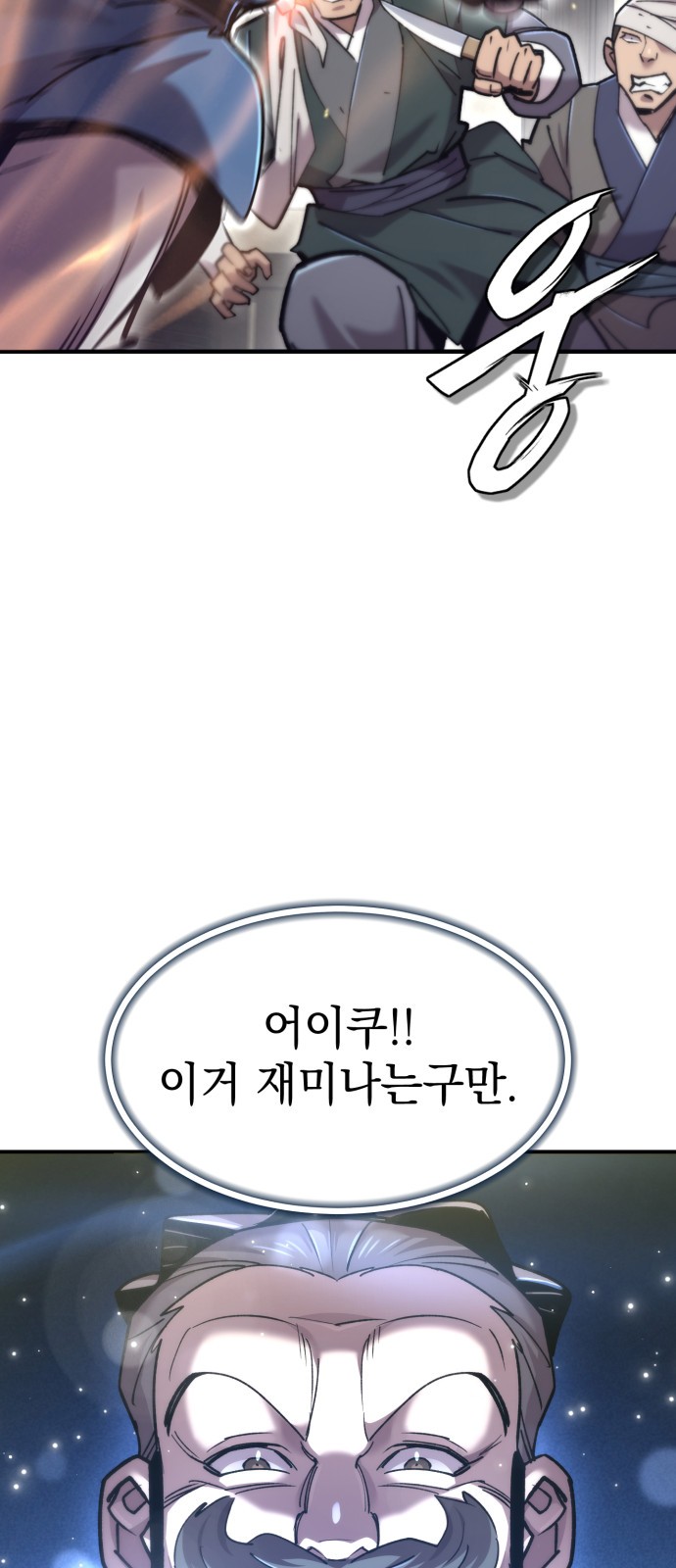 65 페이지