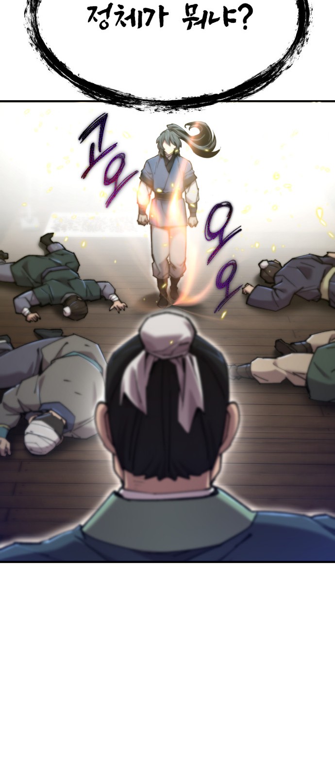 69 페이지