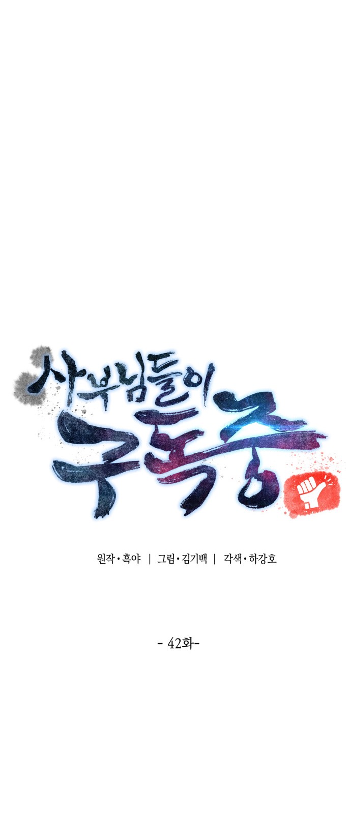8 페이지