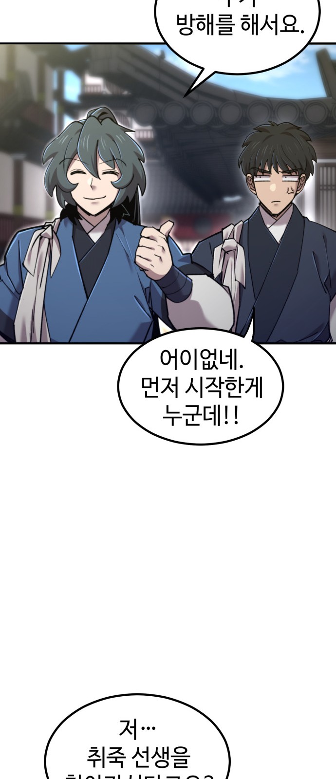 83 페이지