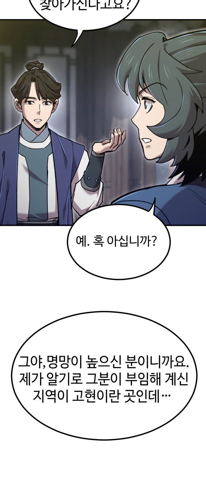 84 페이지