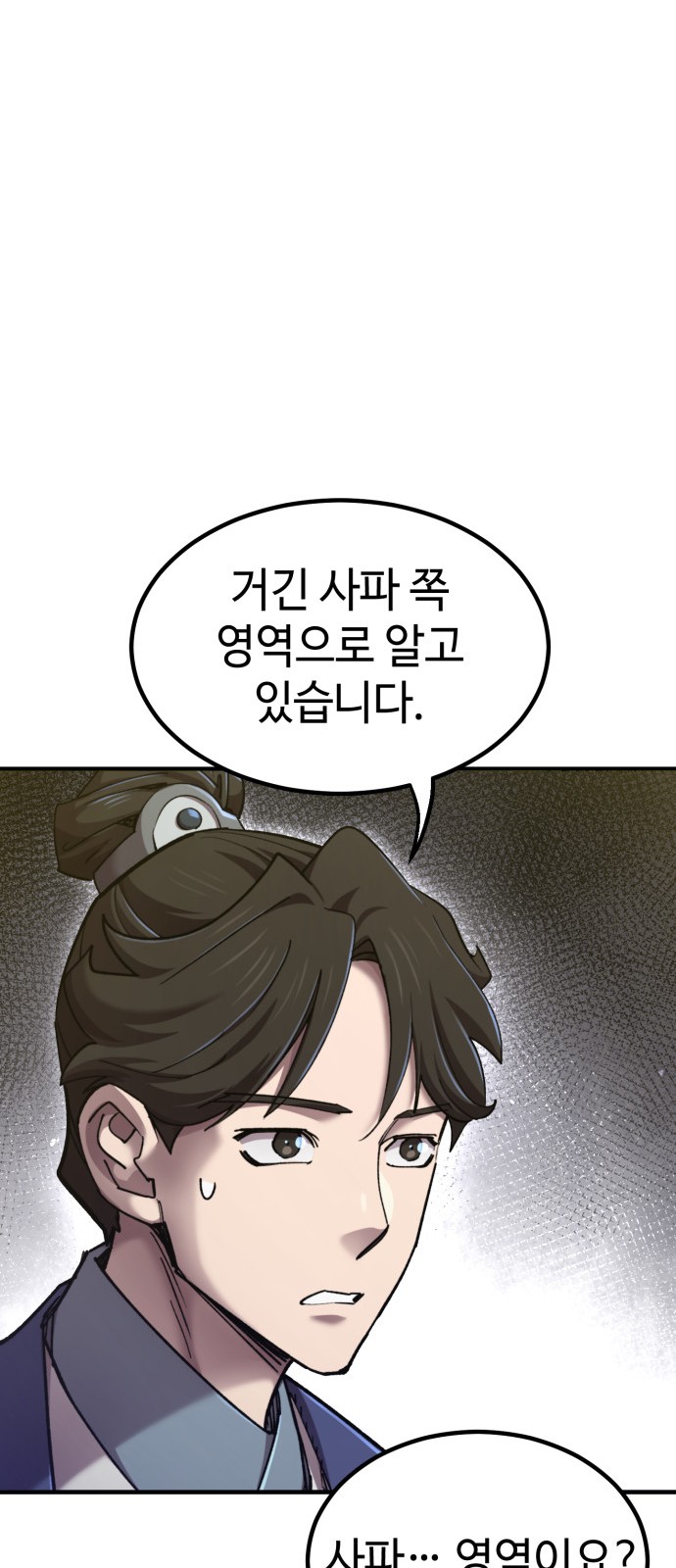 85 페이지