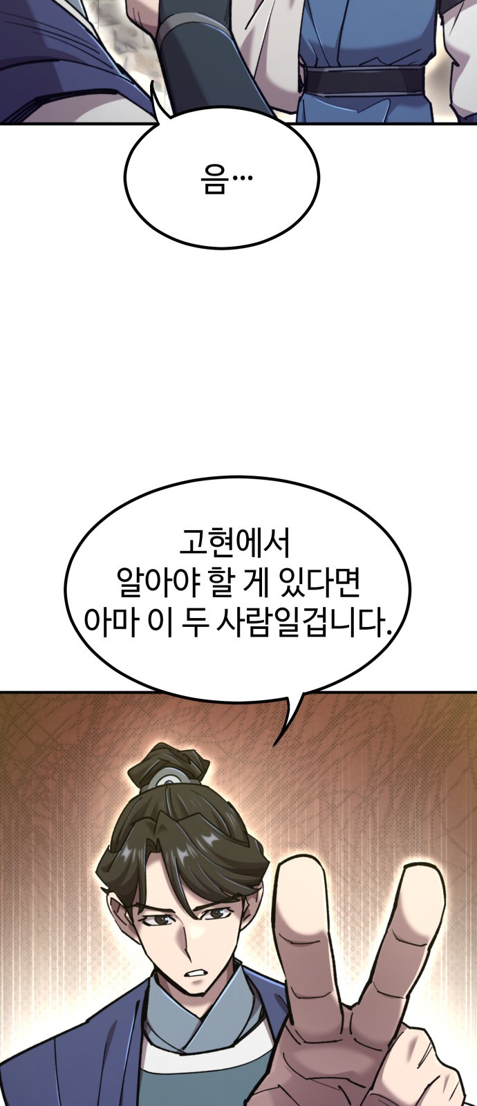 87 페이지