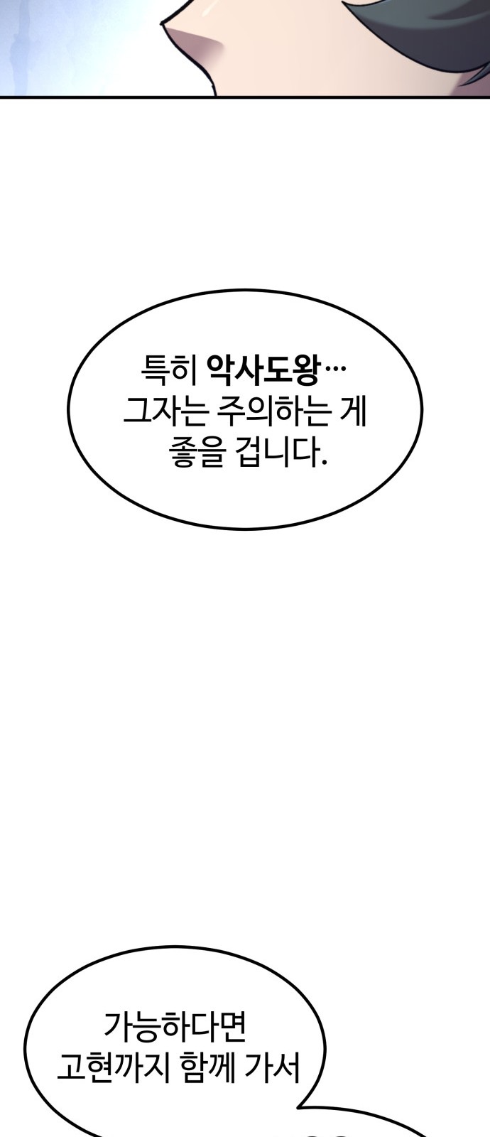 89 페이지