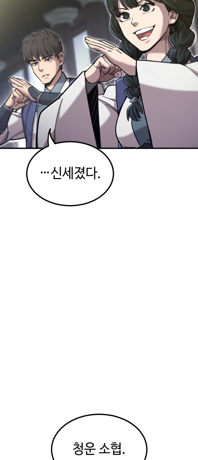93 페이지