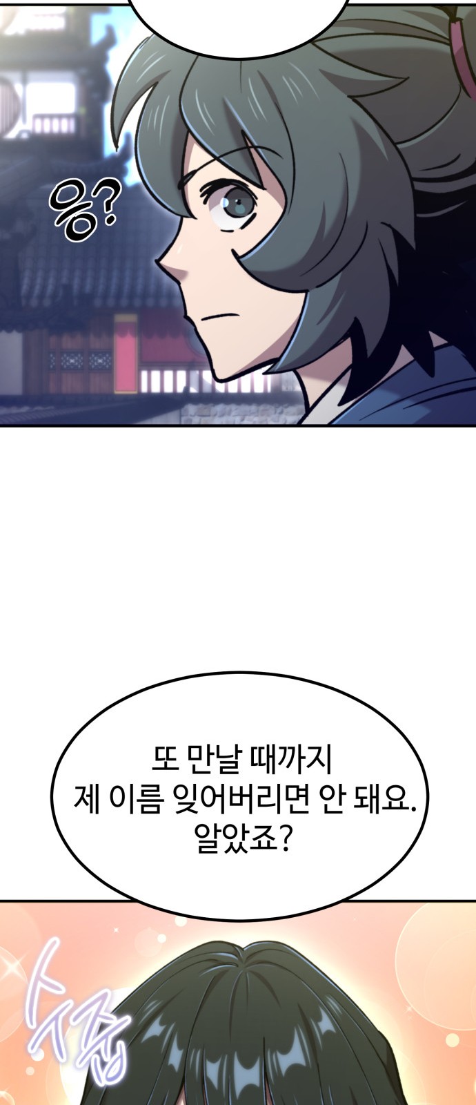94 페이지
