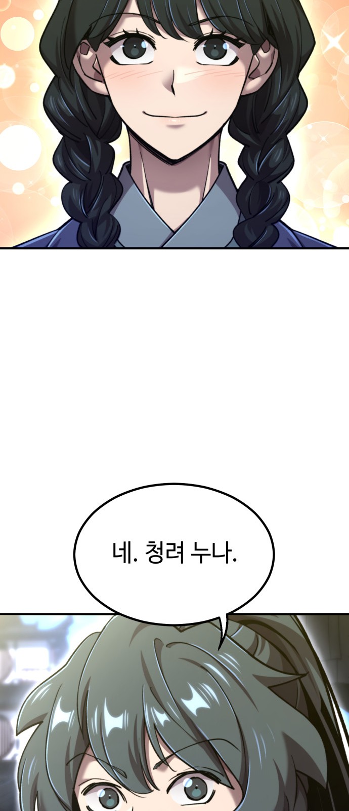 95 페이지