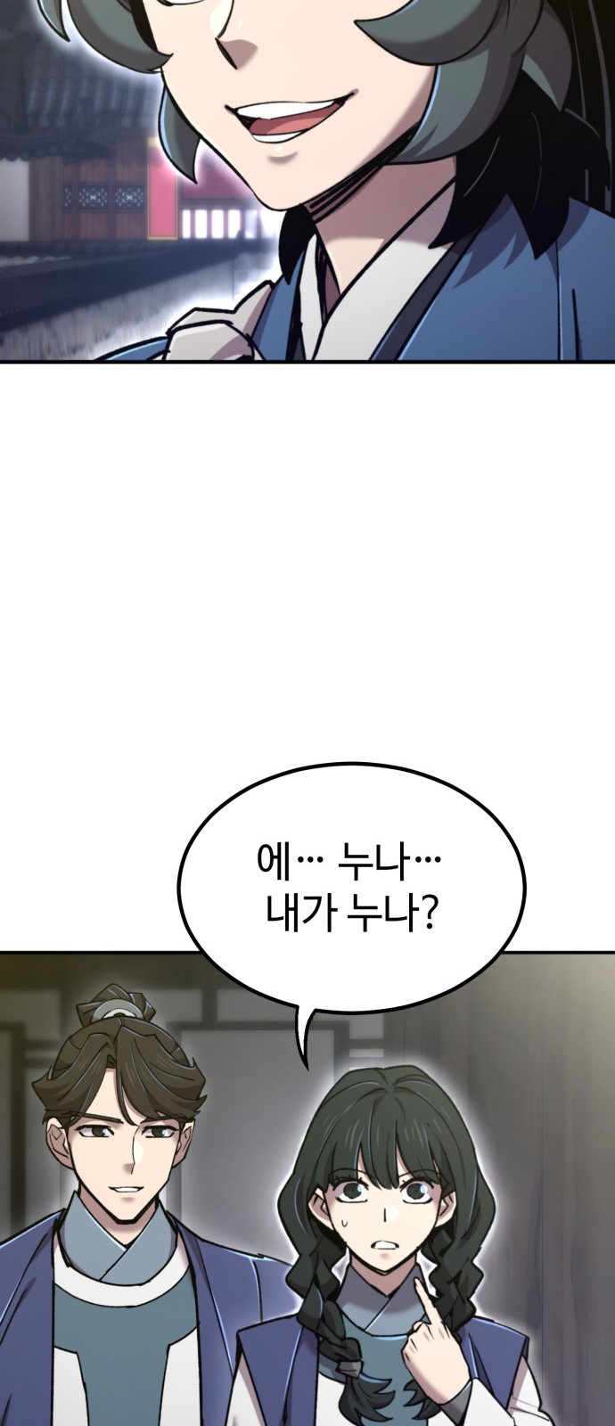 96 페이지
