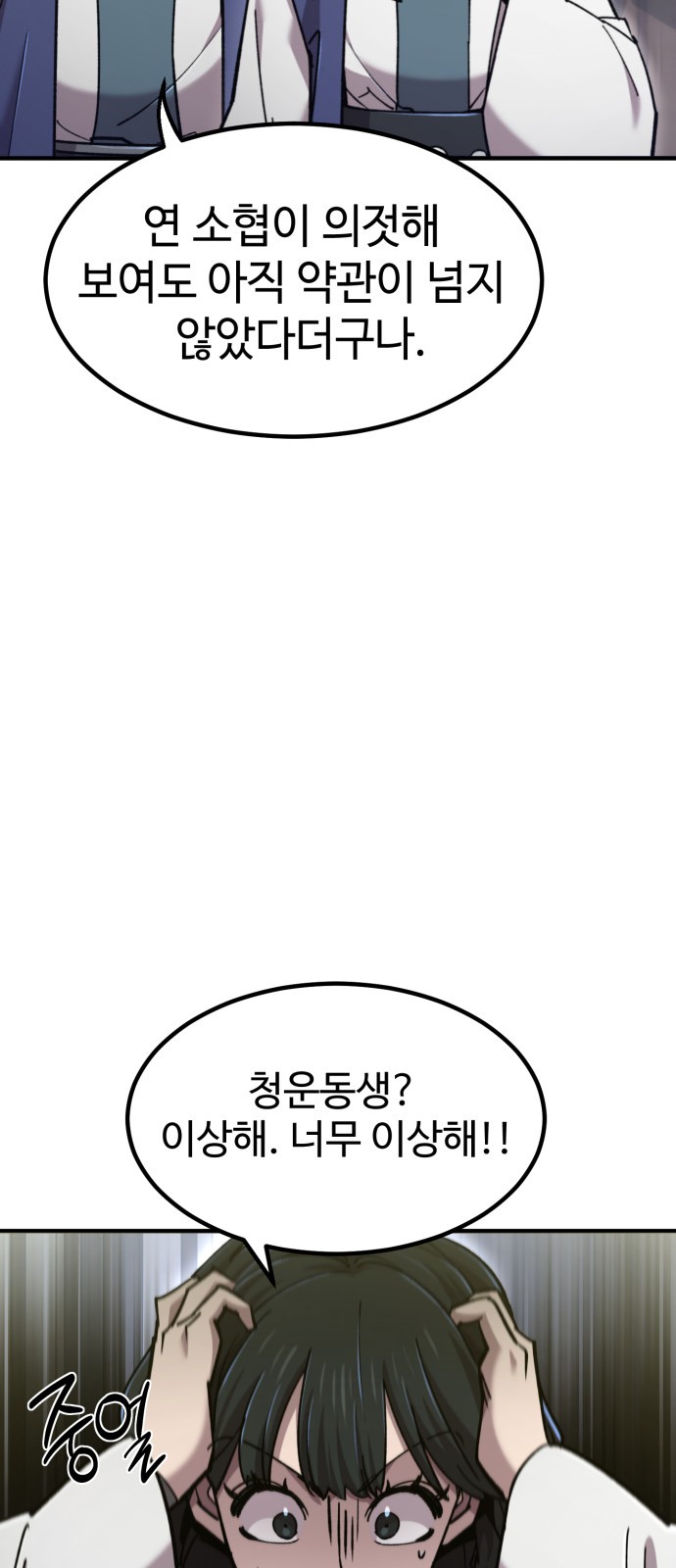 97 페이지