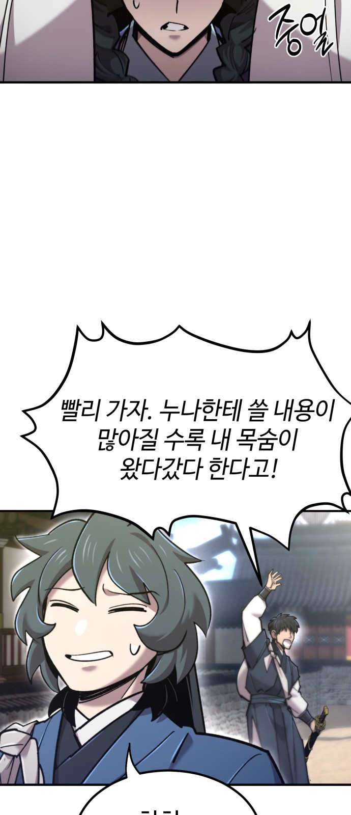 98 페이지