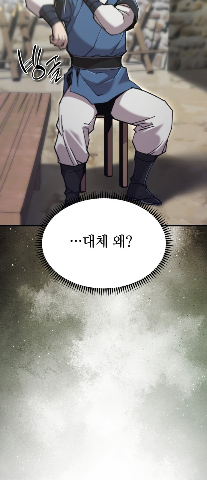100 페이지