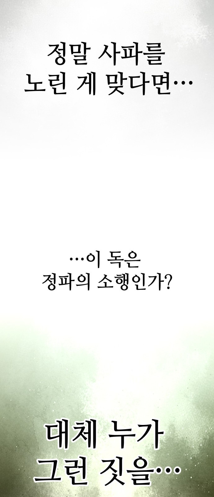 101 페이지